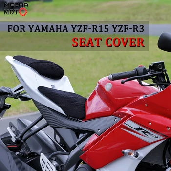 Yamaha yzf r3 yzfr3 yzfr15 yzf r15 Motociklų 3D tinklelis Sėdynės dangtelio pagalvėlės apsauginis padas Izoliacija kvėpuojanti