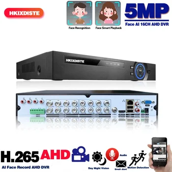 16CH CCTV AHD DVR įrašymo įrenginys 5MP HD 16 kanalų hibridinė DVR signalizacija Apsaugos sistema Veido aptikimas Skaitmeninis vaizdo stebėjimo registratorius