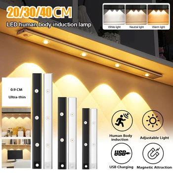 20/30/40 CM Itin plona jutiklio lemputė 3Pcs PIR judesio jutiklis LED spintelės apšvietimas / nešiojamas apšvietimas / virtuvė / miegamasis / naktinė lempa