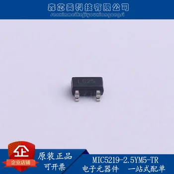 30vnt originalus naujas MIC5219-2.5YM5-TR SOT-23-5 NP kanalo galios MOSFET reguliatorius