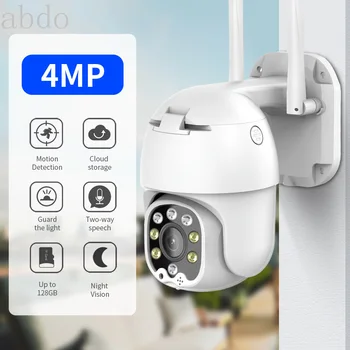 4MP IP kamera lauko apsaugos kamera wifi kamera AI žmogaus balso aptikimo signalizacija HD Visų spalvų naktinio matymo vaizdo stebėjimo kamera