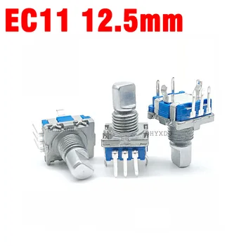 5Pcs EC11 kodavimo jungiklis su mygtukų jungikliu 30 pozicijų sukamasis kodavimo kodinis jungiklis 5pin plug-in tipo 12.5mm pusašis