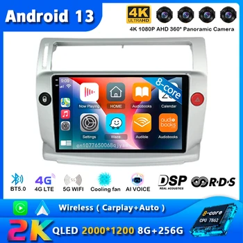 Android 13 Carplay automobilinis radijas Citroen C4 C-Triomphe Quatre 2004 2005 2006 2007 - 2014 Navigacija GPS multimedijos grotuvas Stereo