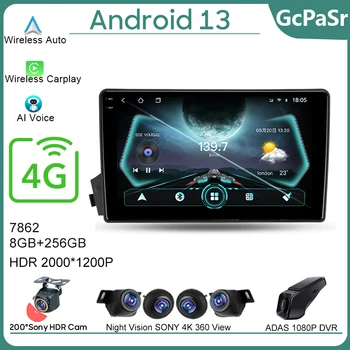Android 13 skirta SsangYong Actyon C100 2005 - 2011 Automobilių automatinis radijas Navigacija Multimedijos monitorius Grotuvas VideoStereo HDR GPS 4G WIFI