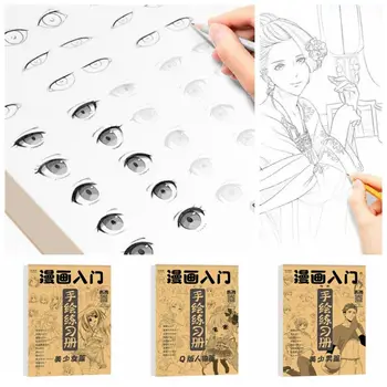 Anime personažai Ranka piešta mokomoji knyga Praktikuojanti komiksus Mergaitė Berniukas Menas Kopija Praktika Knyga Mokymasis Eskizai