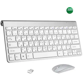 arabų anglų kalba Išdėstymas 2.4G klaviatūros pelės derinys Belaidės klaviatūros Mažas triukšmas nešiojamojo kompiuterio staliniams kompiuteriams