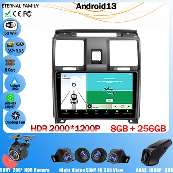 Car Android 13 skirta UAZ Patriot 2012 - 2016 Multimedijos vaizdo grotuvas GPS navigacija BT WIFI CPU HDR QLED ekranas NO 2Din DVD stereofoninis