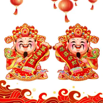 God Of Wealth Durų lipdukas Klijai Sodybos tapyba God Of Wealth Pavasario šventė Naujųjų metų paveikslas Kiniškų durų lipdukas