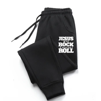 Jesus Is My Rock And That's How I Roll kelnės vyrams Christians Hip Hop vyriškos kelnės vyrams Vyrams Medvilnė Vyriška keptuvė