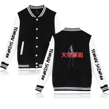 New Japan Anime High-Rise Invasion Baseball Clothes Fashion and Cool Hiphop Cartoon Printing Women/Men Jacket and Jersey Coats