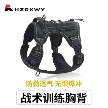 Pet Chest Strap Nailon Reflective Medium and Large Dog Chest Strap Wholesale Tactical Training Dog Strap Traction Rope