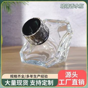 Purškiamas kvepalų buteliukas, lengvas prabangus deimanto formos kvepalų stiklo buteliuko kelioninis rinkinys, nešiojami kosmetikos pavyzdžiai kosmetikos indai