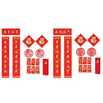 R2JC pavasario festivalio mažų durų kupletas Kinijos šventinių durų dekoravimo lipdukas