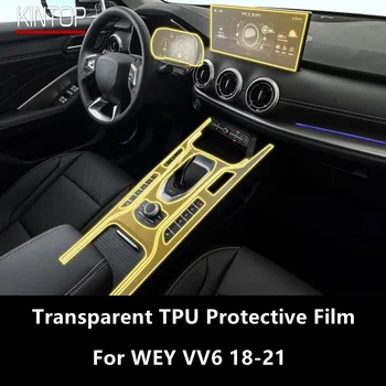 WEY VV6 18-21 automobilio salono centrinės konsolės ekranas skaidrus TPU apsauginė plėvelė Apsauga nuo įbrėžimų Plėvelės priedai