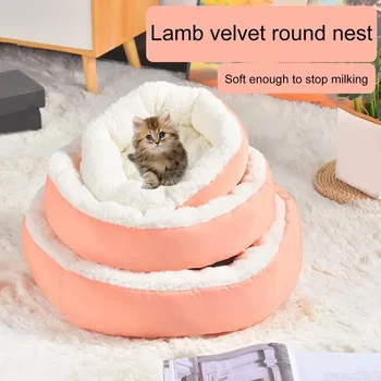 Šuo raminantis Vidutinis patogus mažas pliušinis apvalus namas Šilti aksesuarai Naminių gyvūnėlių sofa Veislyno lovos reikmenys Katė